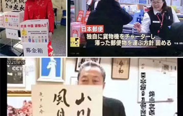 疫情當前，學費減免！！！ 